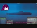 【ゆっくり実況】【Cold Waters】第三次世界大戦が起きた世界を日本の潜水艦で生き残る！　part3