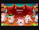 女子力すててファンタジーライフ実況プレイその048