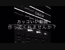 『聴こえてる届いてる？』feat.初音ミク