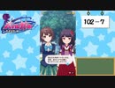 【独り言実況】可愛い女の子と戯れるバトルガールハイスクール・第３部【Part10】