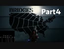 【ガイノイドTalk実況】鳴花ーズのDeath Stranding(仮称) Part4