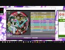 simai創作譜面　声を聞かせて MASTER