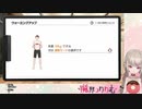 本人ですら覚えていないのに、何故かりりむの体重を知っている叶