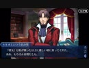 Fate/Grand Orderを実況プレイ セイバーウォーズⅡ編　part21