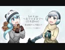 【揺歌サユ/雪歌ユフ】Let it Go~ありのままで~(日本語ver)【UTAUカバー】