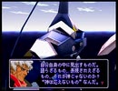 堕ちた神と遺されし謎を解き明かす ゼノギアス初見実況 57