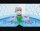 【バーチャルキャストお試し】リンダハミルトンがあいるびーばーっく！でダダンダンダダン！【映画レビュー風】