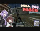 きりたんとゆかりのお仕事日和 PUBG その１１