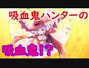 【実況】あいりすミスティリア！初見プレイ Part257