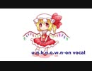 u.n.k.n.o.w.n-on vocal【東方Vocal】