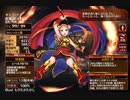 虎姫の武技【千年戦争アイギス ケラ王子】
