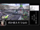 装甲末期修羅麻 虎の巻第二十二巻-第3採掘島～臨海決戦～-編