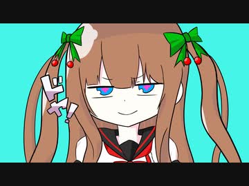 【花京院ちえり×ダダダダ天使】ちえりちゃんが歌うダダダダ天使