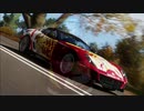 Forza Horizon4　世話やきキツネの仙狐さん　バイナルメイキング＋使用例