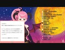 直近のおもらし体験談を語る愛園愛美さん