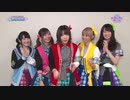 THE IDOLM@STER SHINY COLORS 1stLIVE FLY TO THE SHINY SKY Blu-ray発売カウントダウンコメントー放課後クライマックスガールズ