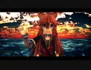 【MMD盾の勇者】シャルル【赤弥】ラフタリア