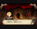 れきてーちゃんの遊び場 part 56 【ルフランの地下迷宮と魔女ノ旅団】