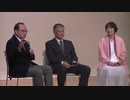 2019年11月9日 第3回「御代替りを言祝ぐ〜大嘗祭と阿波忌部〜あなたの中に宿るもの」