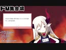魔王えま様のばちこーん★まとめその4【にじさんじ】