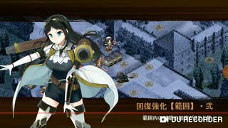 【城プロ:RE】懐古模倣の鋼獅子-絶弐-難しい【熊本の城娘編成】