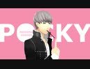 [MMD] ペルソナヒーローズでポッキーダンス