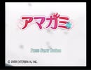 【2人実況】アマガミの神髄に触れる【アマガミ】part1