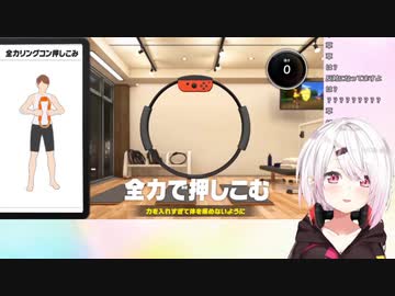 2019/11/11配信のにじさんじライバーのリングコン全力押し引っ張り&amp;腹筋ガードまとめ