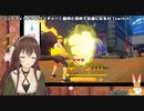 【アイドル部】八重沢なとりのリングフィットアドベンチャーまとめ