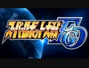 【FGO】ロボパで出撃する！SW2高難易度「ギャラクシー・ガーディアン」
