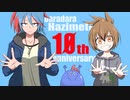【実況】萌えもん-Liberty Crystal-ってなんぞ？　その30