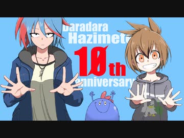 【実況】萌えもん-Liberty Crystal-ってなんぞ？　その30