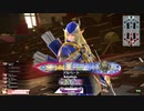 【EX10】ロビンが中央で射抜いてみせる　41射抜き目