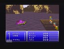 FINAL FANTASYⅥ【強い気持ちで終わりを迎える実況プレイ】part11