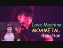 【NeonReaper】帽子野郎がMOAMETALのラブマシーンをリアクト【字幕付】