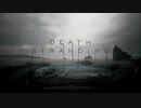 【PS4】DEATH STRANDING プロローグ Part.01 【さとうささら実況】