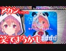 笹木咲、リスナーからの合唱のプレゼントに爆笑してしまう【笹木咲生誕祭2019】