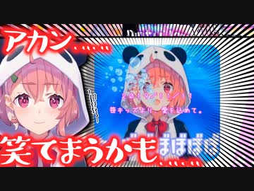 笹木咲、リスナーからの合唱のプレゼントに爆笑してしまう【笹木咲生誕祭2019】