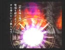 【PS2】九龍妖魔學園紀 re:charge 最終話 暁はただ銀色 Part7