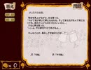 【全文朗読】うみねこのなく頃にEP8_part13