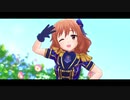 【ブルーナポレオン】Flip Flop ～For SS3A rearrange Mix～【デレステMV】