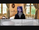 【シノビガミ】その眼はなにを映すか？　第五話【実卓リプレイ】