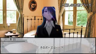 【シノビガミ】その眼はなにを映すか？　第五話【実卓リプレイ】