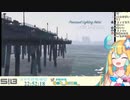 音楽に合わせてノリノリな天川はのちゃん【GTA5】