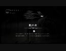 気まぐれ人間の実況「Hollow Knight」【switch版】(初見)Part52