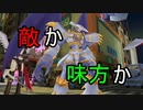 ロイヤルナイツ続々登場【デジモンサイバースルゥースハッカーズメモリー】