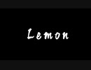 【あぶにぃ】Lemon  踊ってみた【3周年】