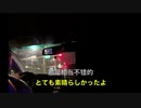 台湾のタクシー運転手が語る「日本統治時代の台湾は。。。だった」