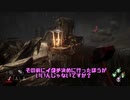 【DBD】懐中電灯マジでやばい【ゆっくり実況】