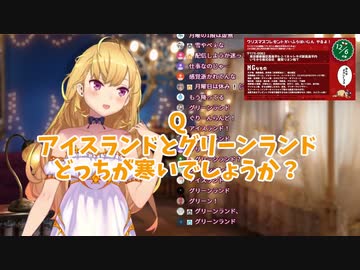 リスナーにもライバーにも忖度してもらう鷹宮リオン